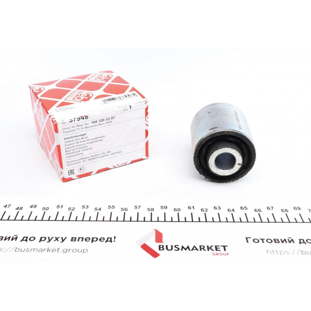Сайлентблок важеля (заднього) MB M-class (W166)/GL-class (X164) 05-
