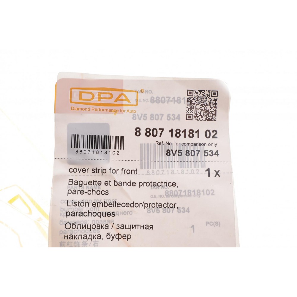 Накладка бампера (переднього) Audi A3 12-17 (R)