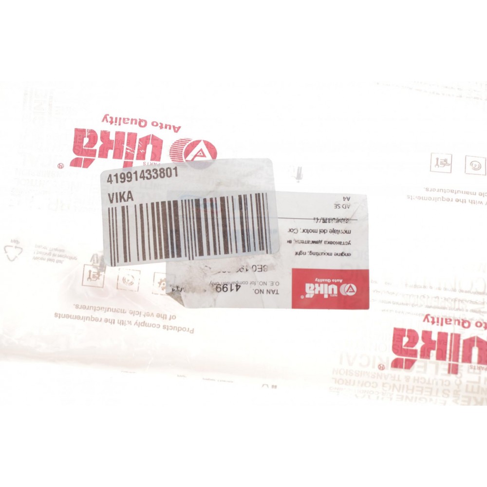 Подушка двигуна (R) Audi A4 2.0TDI/TFSI 01-