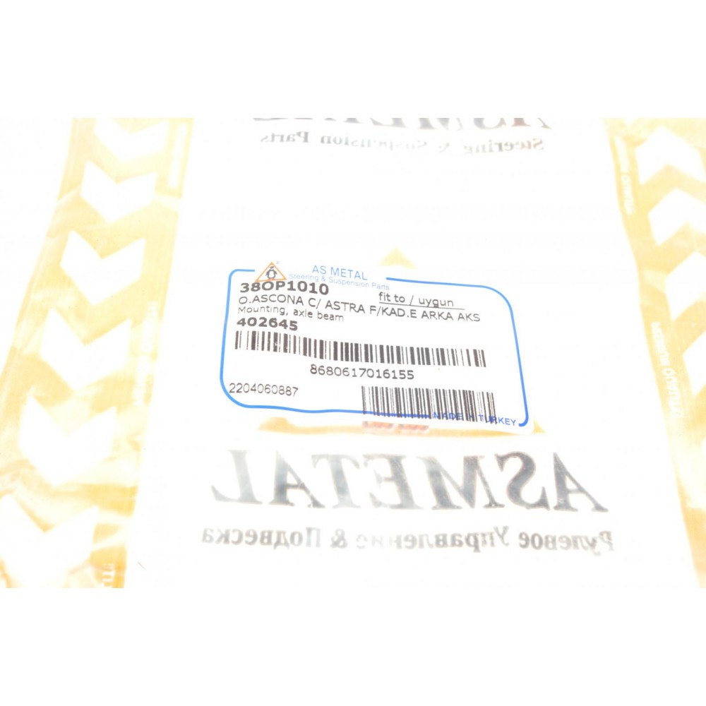 Сайлентблок балки (задньої) Opel Vectra A 1.4-2.5i 88-95