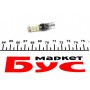 Автолампа W5W 12V 3W W2.1x9.5d LED (6000K/220 lm/5x Long life) Ice white (2шт.)