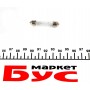 Автолампа C5W 24V 5W S8.5d (11x42mm)