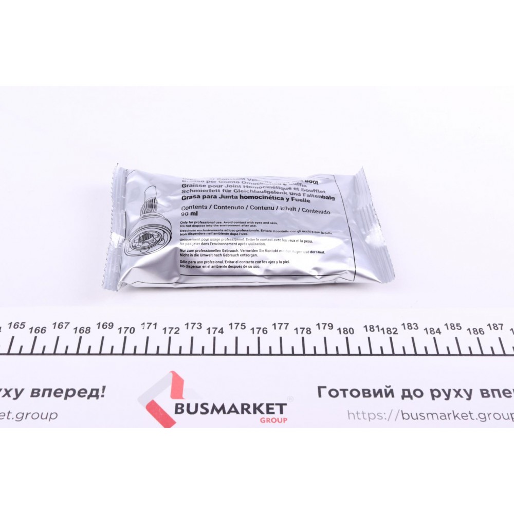Пильник ШРКШ (зовнішній) Seat Arosa 97-04/VW Polo 94-01/Lupo 98-05 (20х68х80) (к-кт)
