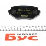 Колодки гальмівні (передні) Suzuki Grand Vitara 2.0-2.7 HDI/TD 98-05 (Sumitomo)