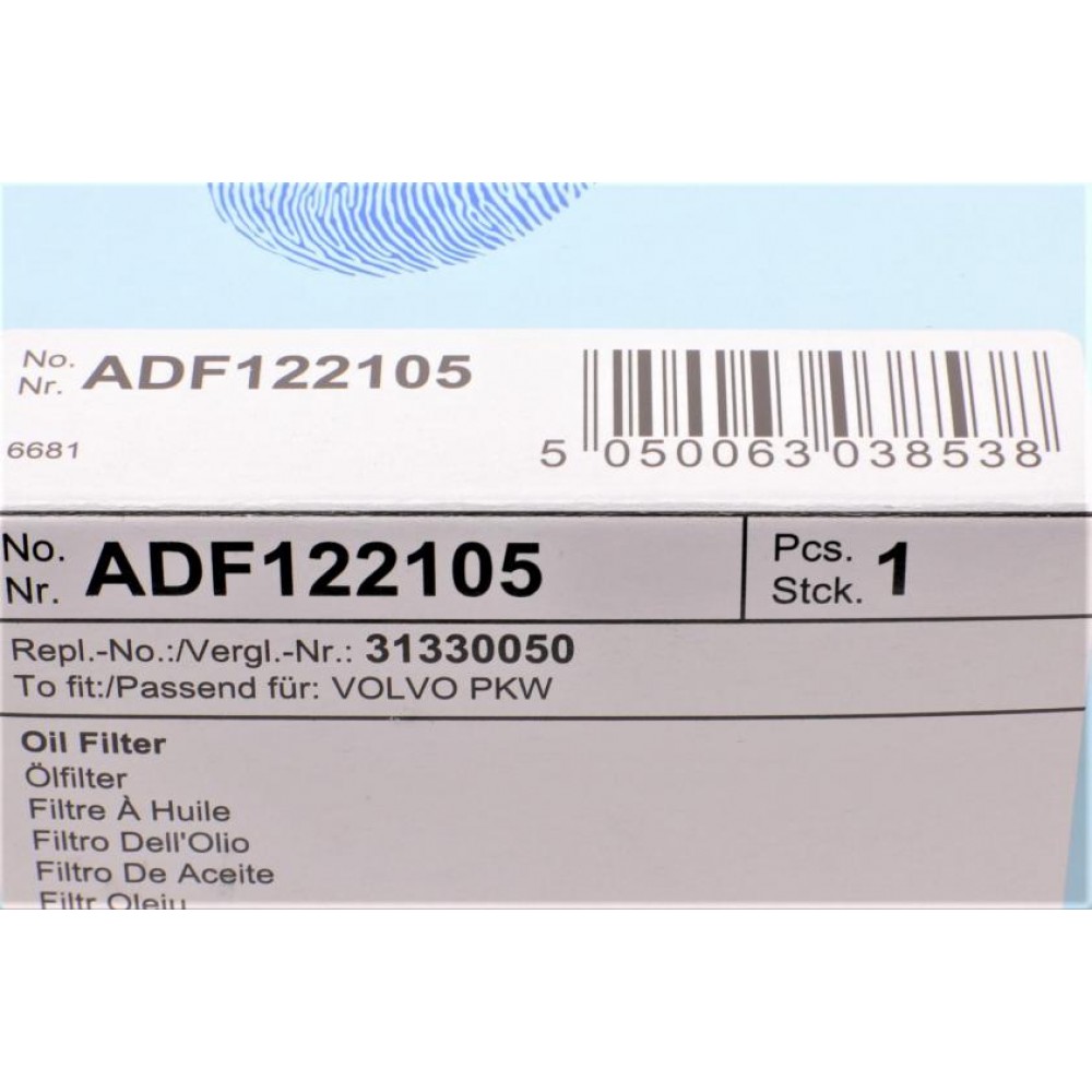 Фільтр масляний Volvo C30 1.8-2.0i 06-13/S40 1.8-2.0i 03-12/S60 2.0 10-18/V50 1.8-2.0 03-12