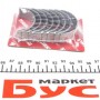 Вкладиші шатунні VW Polo/Scirocco 0.9i-1.4D 81-99 (+0.5)