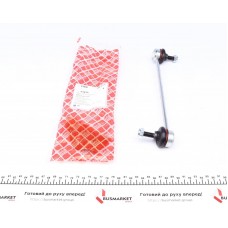 Тяга стабілізатора (переднього) Renault Kangoo/Scenic I 1.6-2.0 01- (4x4) (L=258mm)