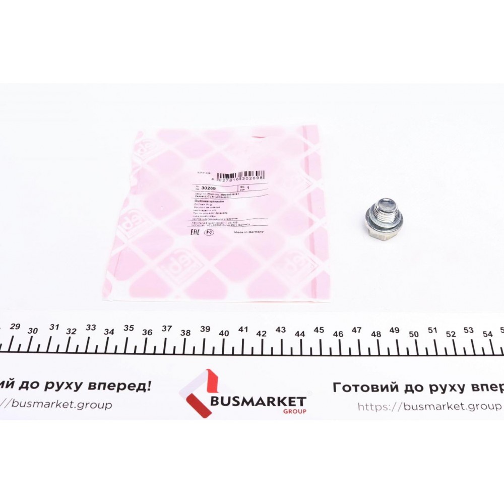 Болт зливу оливи Hyundai Accent/Kia Rio/Mitsubishi Lancer/Suzuki Grand Vitara 90- (M14x1.5)