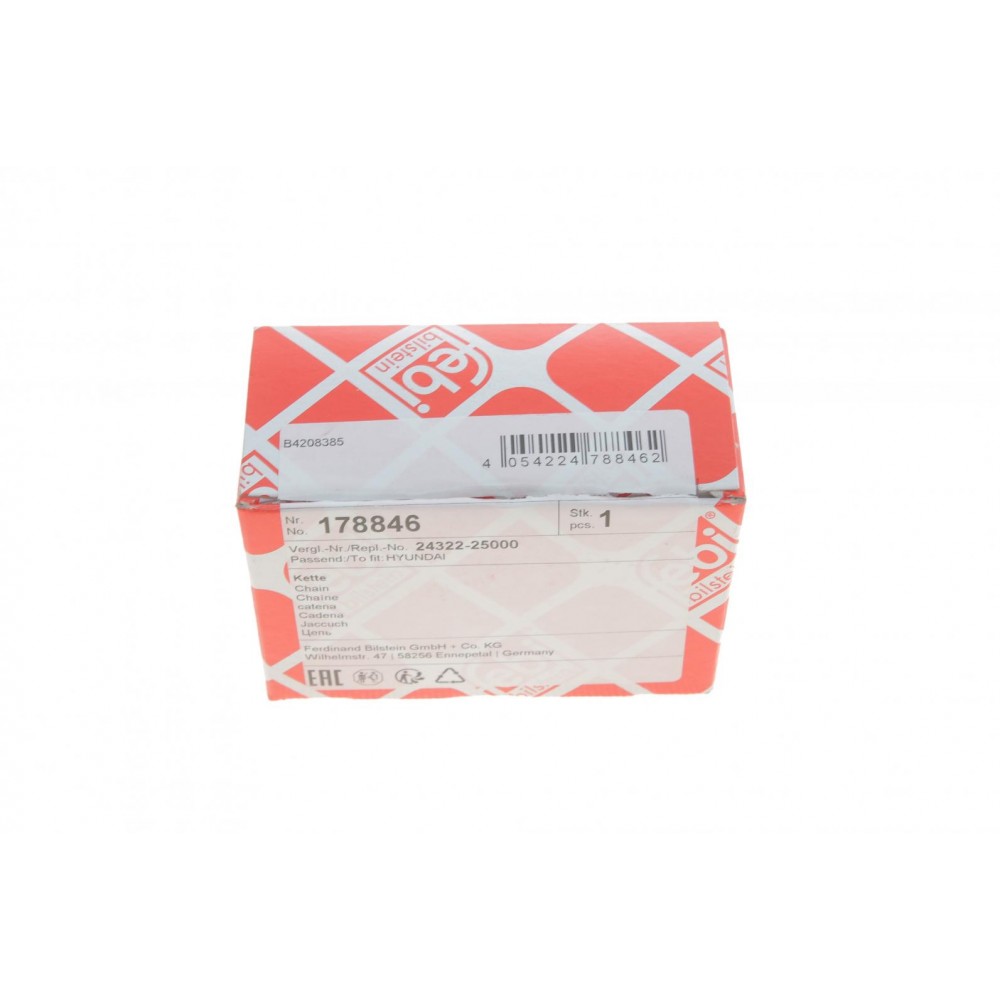 Ланцюг ГРМ Hyundai ix35/Tucson 2.0 09-
