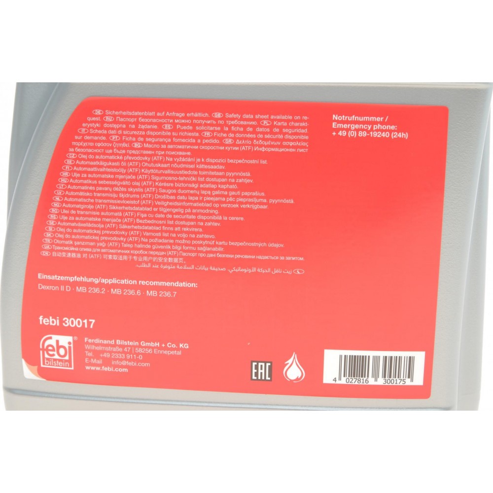 Рідина ГПК/АКПП Dextron II (червона) (5L) ATF