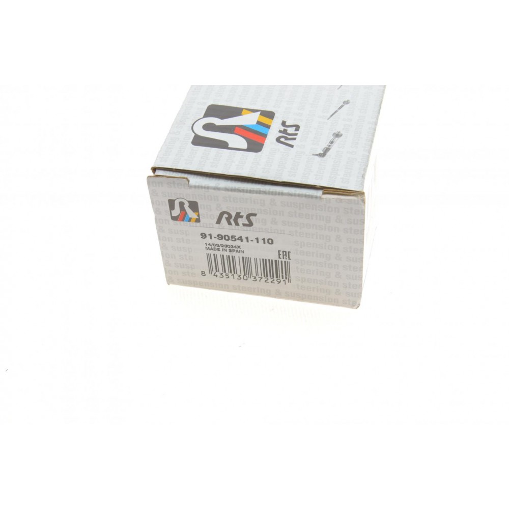 Наконечник тяги рульової (R) Citroen C3 1.2 VTi/1.5/1.6 BluHDi16- (L=193mm)