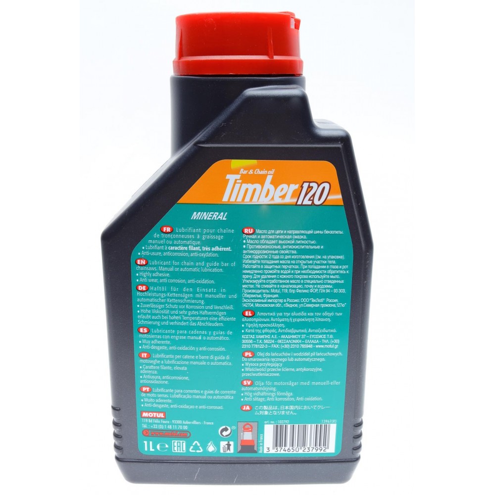 Олива для ланцюга бензопили Timber 120 (1L) Mineral (102792)