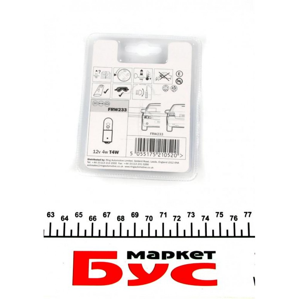 Автолампа T4W 12V 4W BA9s (MCC) Standard (блістер/2 шт.)