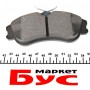 Колодки гальмівні (передні) Citroen Berlingo/Peugeot Partner 96- (Lucas) Q+