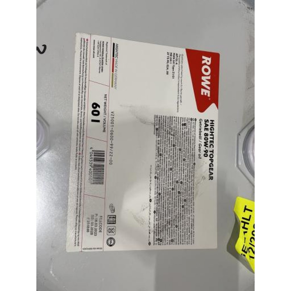 Олива 80W90 HIGHTEC TOPGEAR (60L) Mineral (ZF TE-ML 02A/MB 235.1/API GL-4) (світло-коричневий)