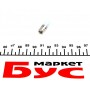 Автолампа T4W 12V 4W BA9s (MCC) Ice Blue