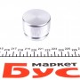 Поршень супорта (переднього) BMW 7 (E38)/8 (E31) 87-01 (44x33mm) (Ate)