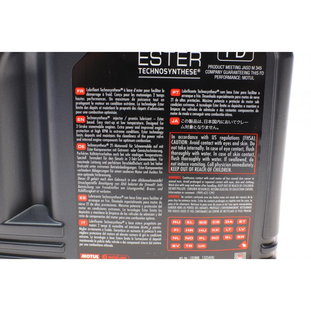 Олива 2Т Snowpower (4L) 105888
