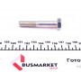 Комплект ГРМ Ford Transit 2.5 TDI 94-00 (130x27.6)