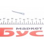 Наконечник тяги рульової (L) Hyundai i30/Kia Cee'D 1.4/1.6/2.0 06-