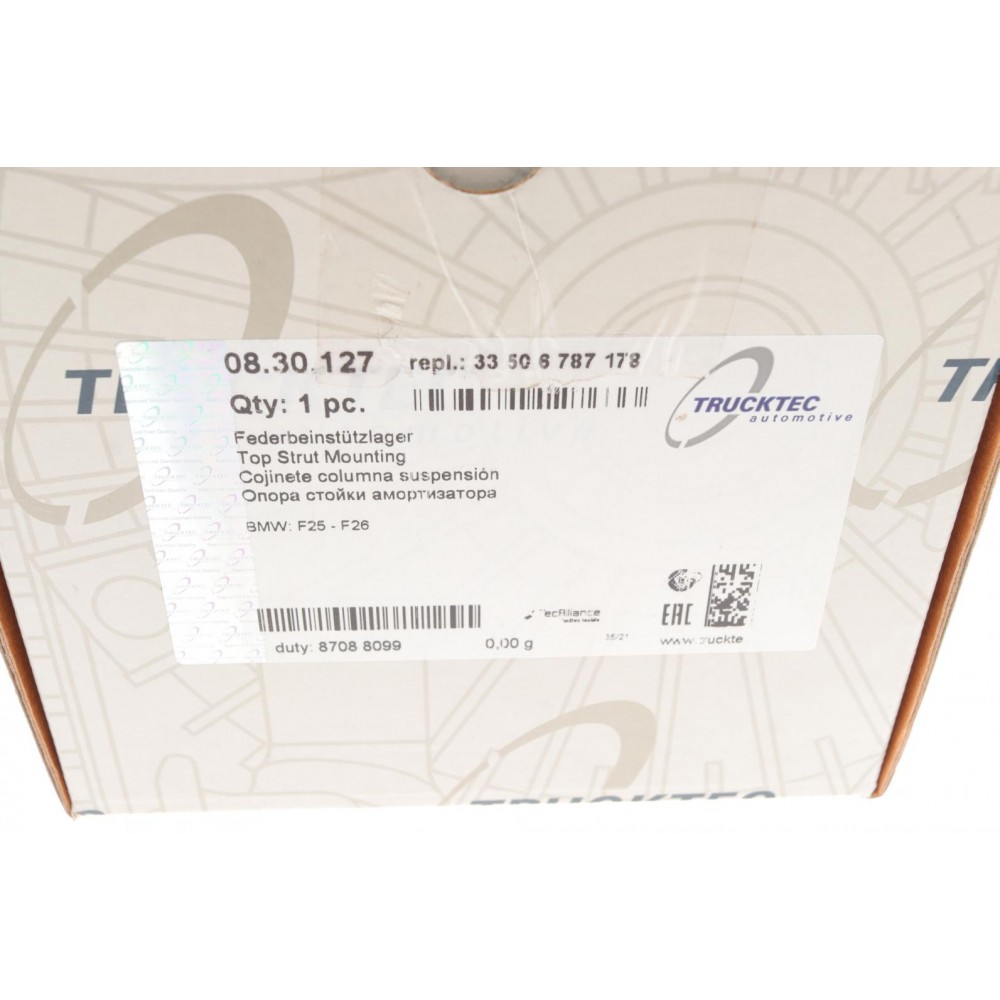 Подушка амортизатора (заднього) BMW X3 (F25)/X4 (F26) 10-18 B47/N20/N47/N55/N57