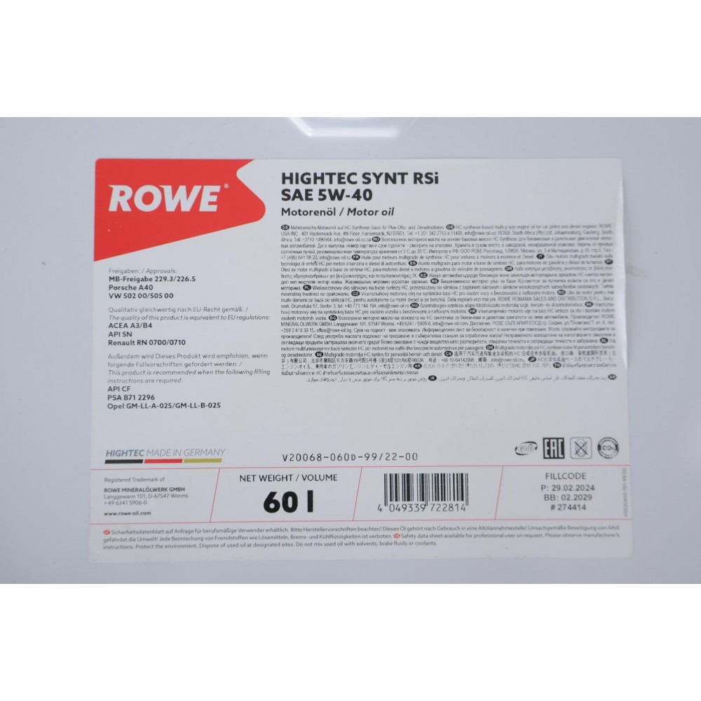 Олива 5W40 HIGHTEC SYNT RSi (60L) (MB 229.3/226.5/Porsche A40/VW 502 00/505 00/RN 0700/0710)