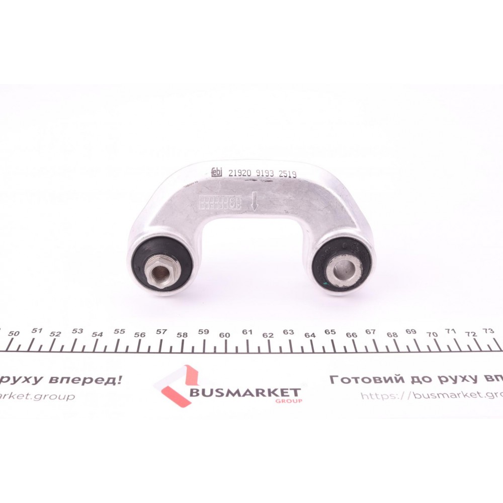 Тяга стабілізатора (переднього) (L) Audi A4 00-09