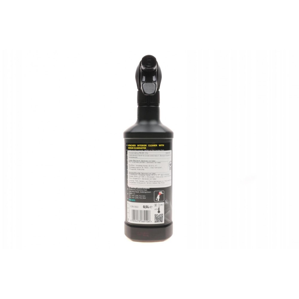 Засіб для чистки салона RM 651 (0.5L)(K 2-K 7/K Mini/WD 1/WD 3)