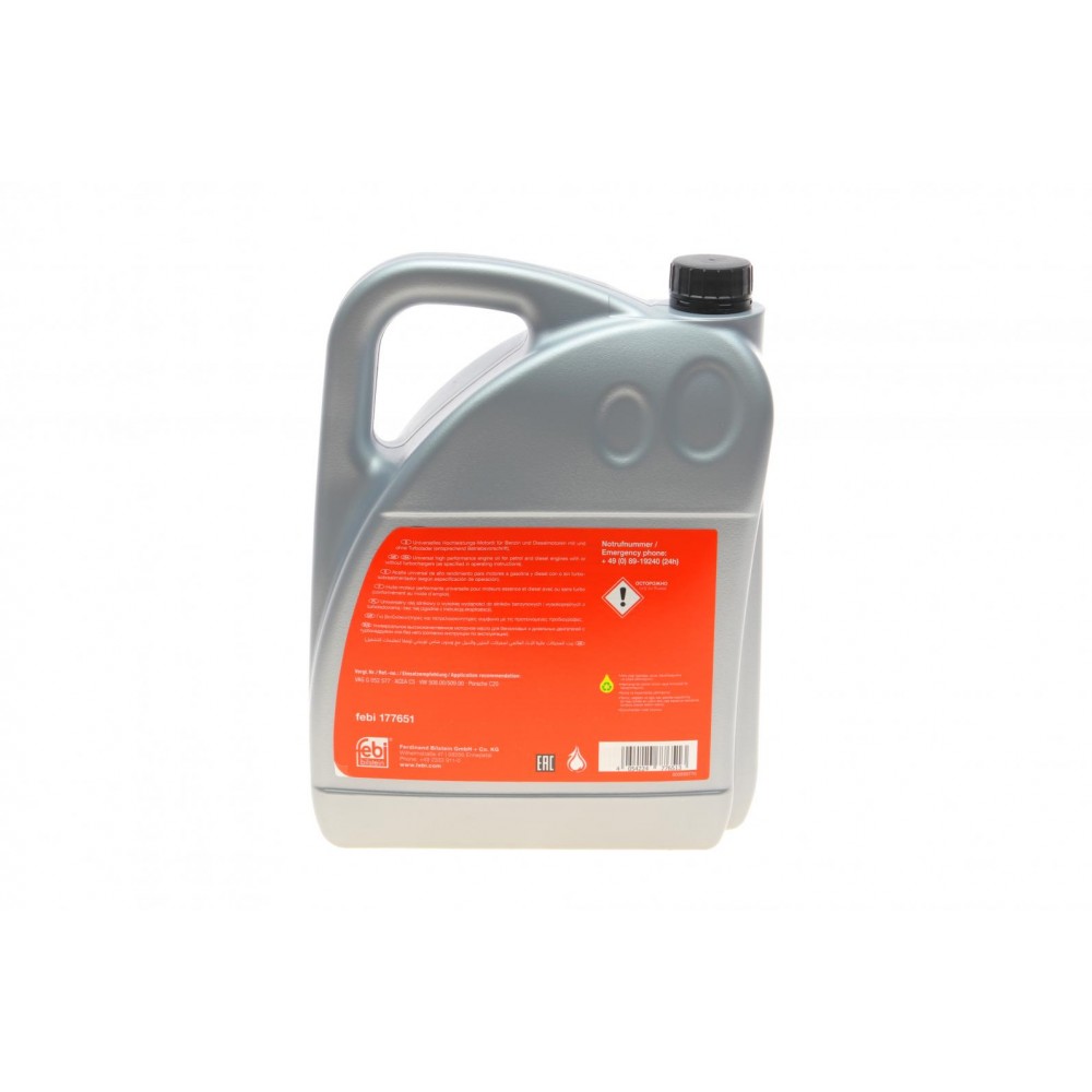 Олива 0W20 (5L) ACEA C5 (VW 508.00/509.00)