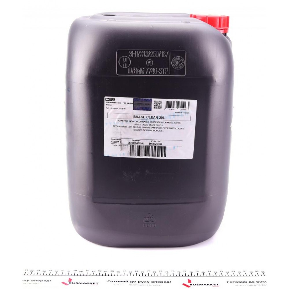 Засіб для очистки компонентів гальмівної системи Brake Clean (20L) тимчасово не доступний