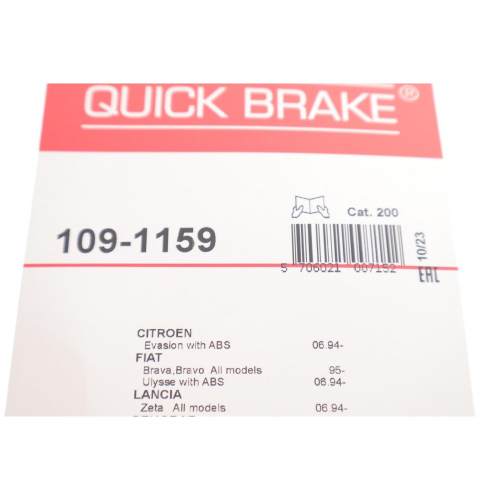 Планка супорта (переднього) прижимна (к-кт) Volvo 850/C70/S70//V70/XC70 91-07 (Ate)