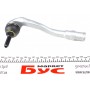 Наконечник тяги рульової (R) Audi A4/A5 1.8-3.2 07-