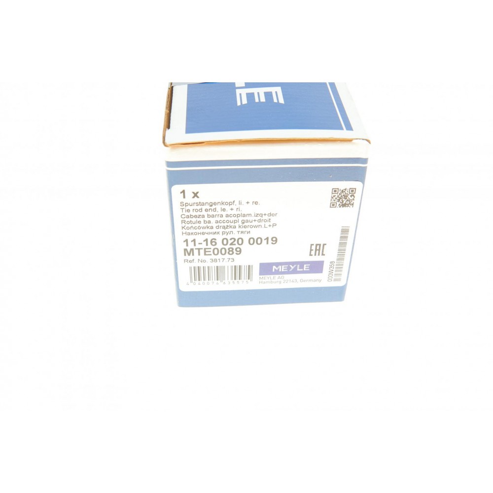 Наконечник тяги рульової Citroen C8/Jumpy/Fiat Scudo/Peugeot Expert 07-/Peugeot 806 94-02
