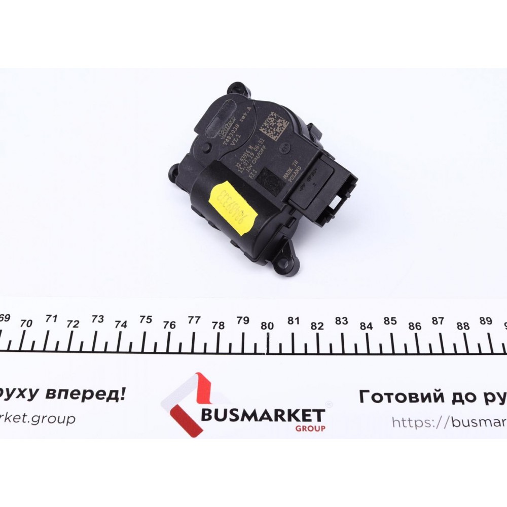 Кран пічки (L) VW Caddy III/IV 04-