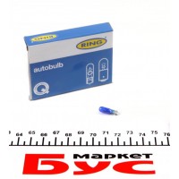 Автолампа W1.2W 12V 1.2W W2x4.6d (без цоколя, синя)