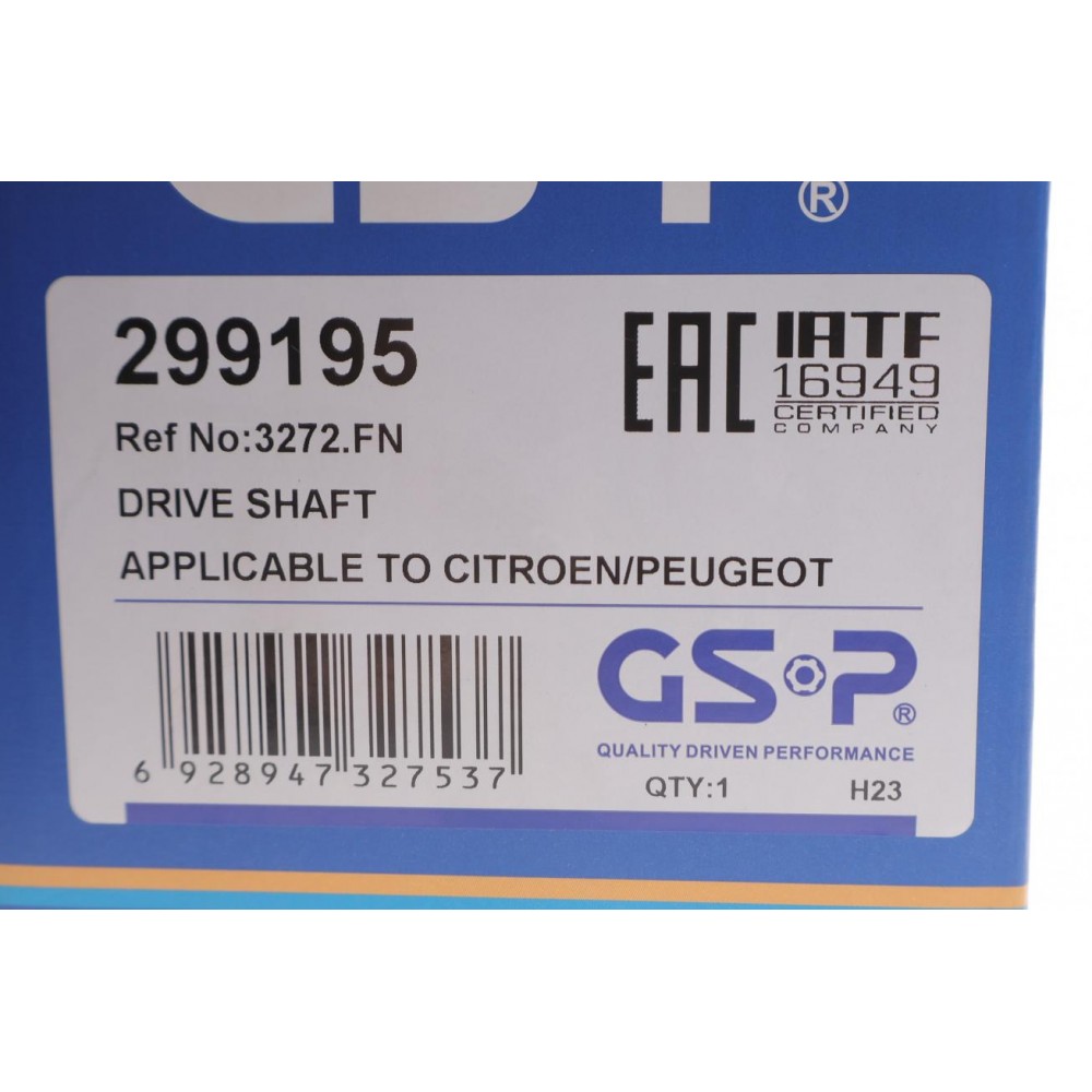 Піввісь Citroen Berlingo/Peugeot Partner 1.6/2.0 HDi 98-11 (L) (25x24х585x48T) (+ABS)