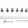 Комплект зчеплення VW Caddy I 82-92 (d=210mm)