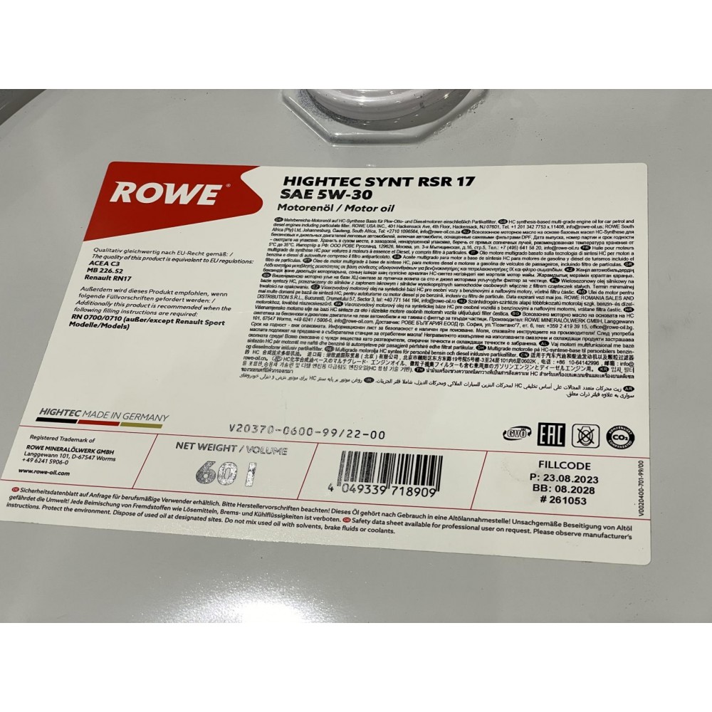 Олива 5W30 HIGHTEC SYNT RSR 17 (60L) (MB 226.52/RN17/RN 0700/0710) (ACEA C3)