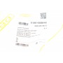 Бачок омивача Skoda Fabia/Roomster/VW Polo 1.2/1.4/1.6 06-