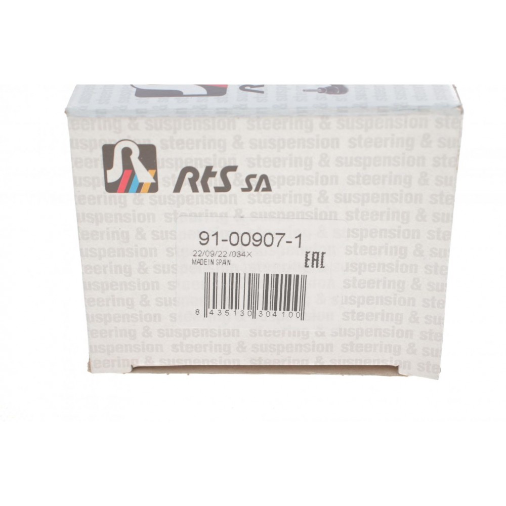 Наконечник тяги рульової (R) Audi A3 96-03/Skoda Octavia 96-10/VW Golf IV 97-05 (L=75mm) (короткий)