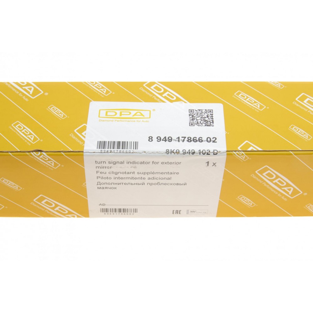 Повторювач повороту на дзеркало Audi A3/A4 03-15 (R)