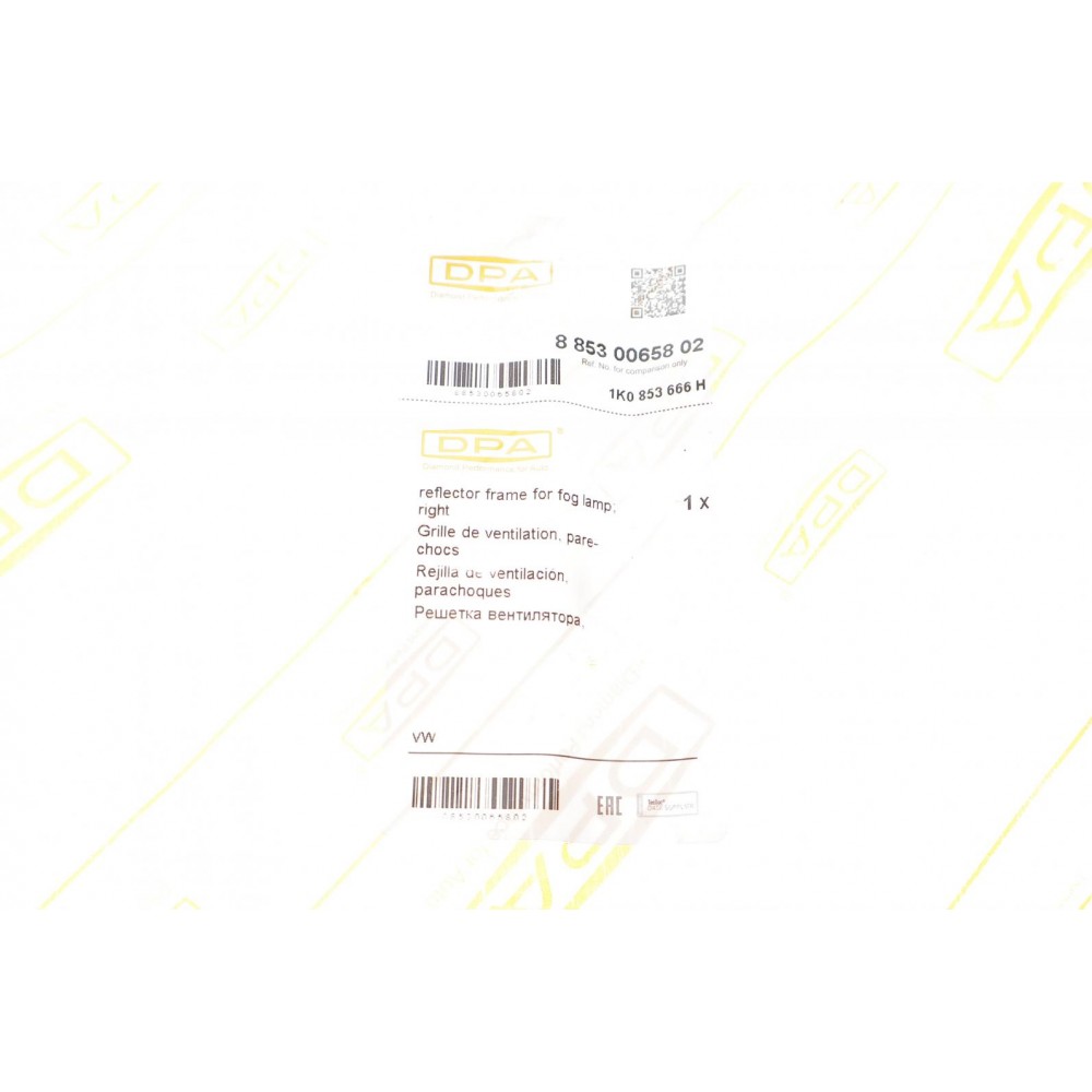 Вставка бампера (без протитуманки) VW Golf V 07-09 (R)