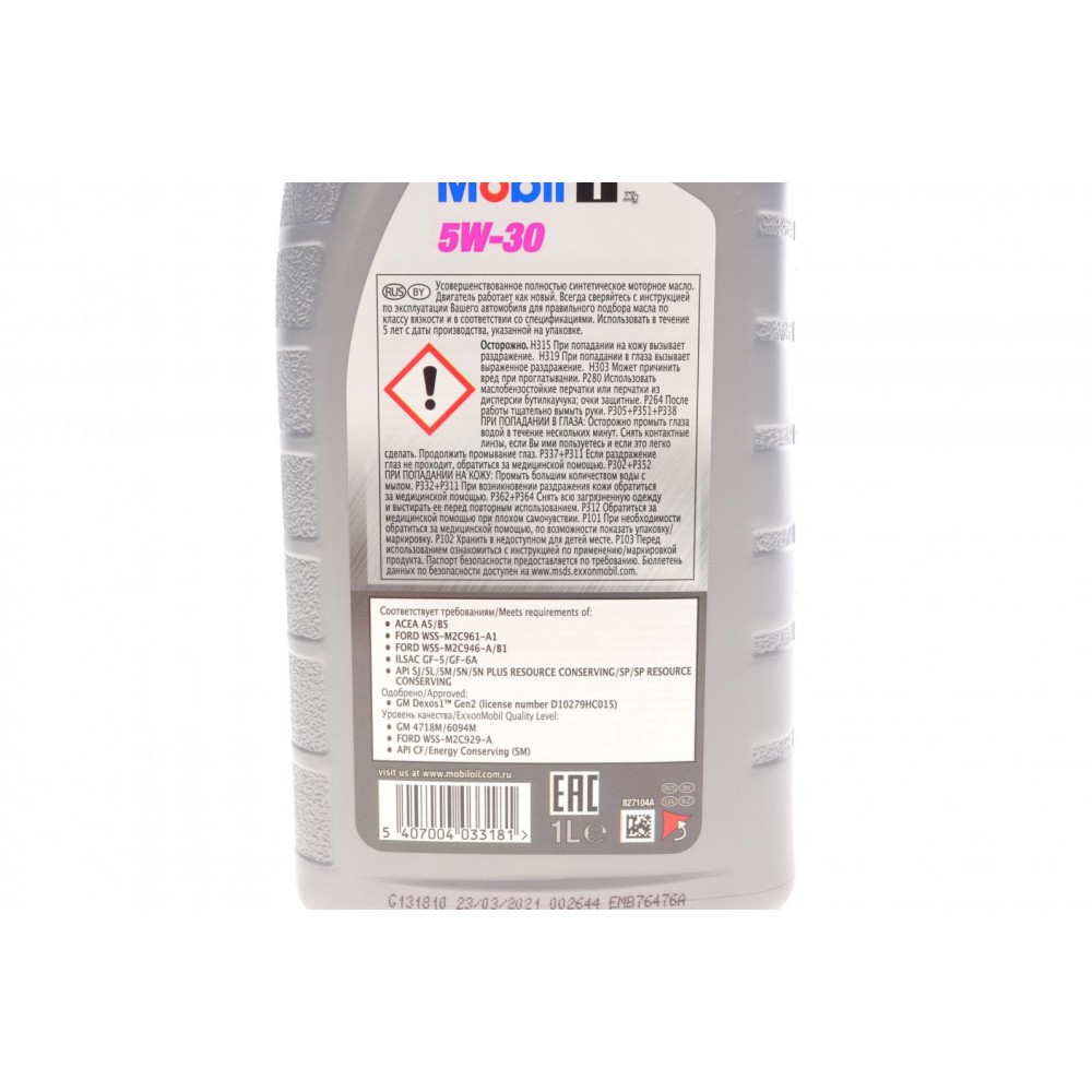 Олива 5W30 Mobil 1 (1L) (GM-dexos1 GEN2/FORD M2C 929-A/M2C 946-A/4718M/6094M/ILSAC GF-5/ILSAC GF-6)