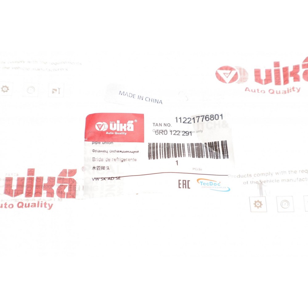 Фланець системи охолодження Skoda Fabia/Roomster/VW Polo 1.6 TDI 99-15