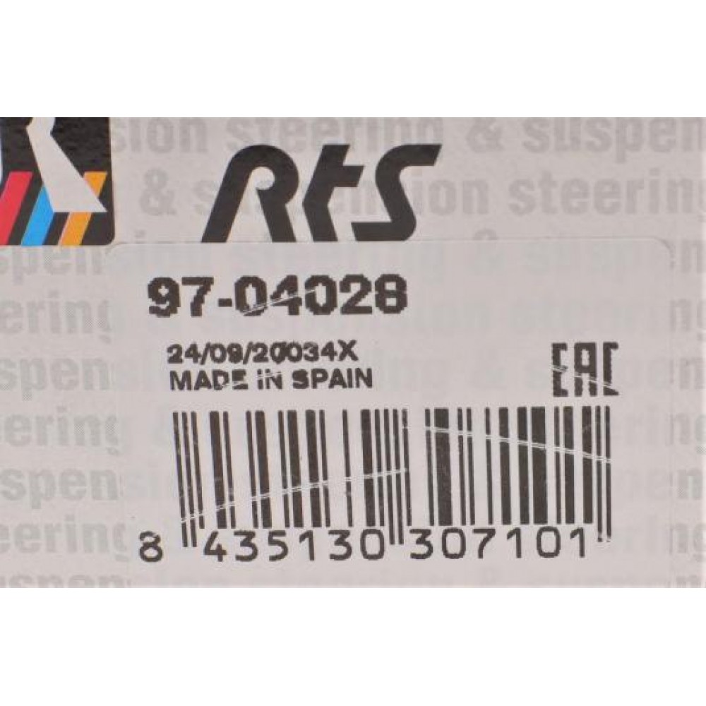 Тяга стабілізатора (переднього) Toyota Yaris 99-05/Probox 02-14 (L=97.5mm)