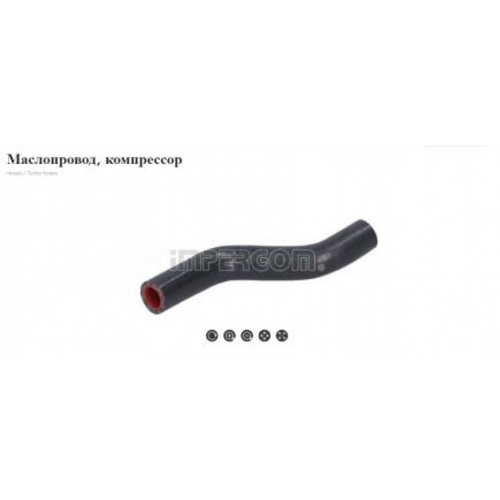 Патрубок турбіни Fiat Scudo/Peugeot Partner 1.6HDI 07-
