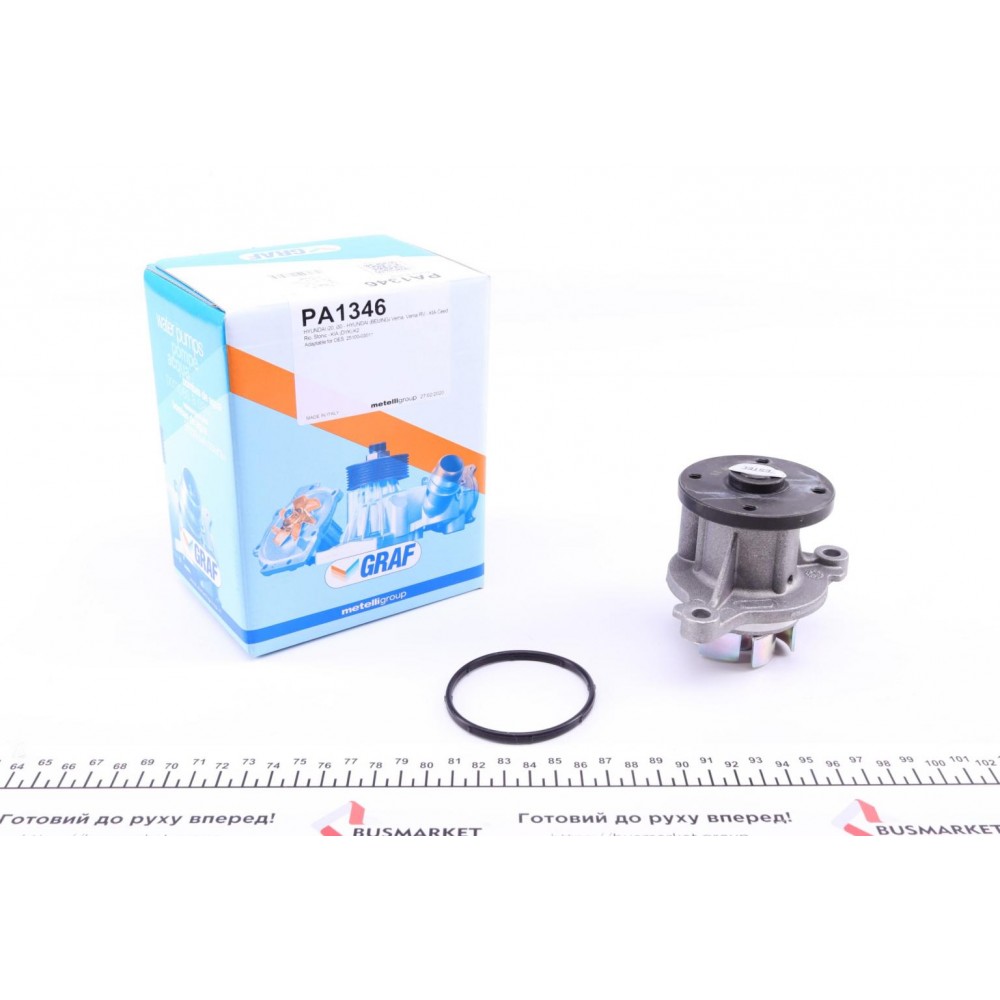 Помпа води Hyundai i20/i30/Kia Ceed II/III/Rio IV 1.4/1.4MPI 15- (R/B) (6 лоп)