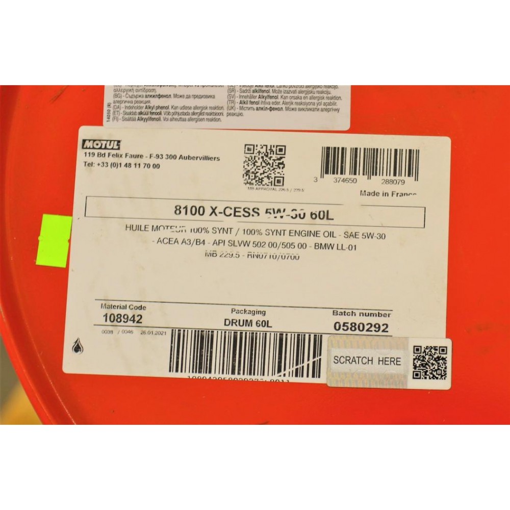 Олива 5W30 X-cess 8100 (60L) (VW 502 00/505 00/MB 229.5/226.5/RN0710-0700/LL-01) (108942)
