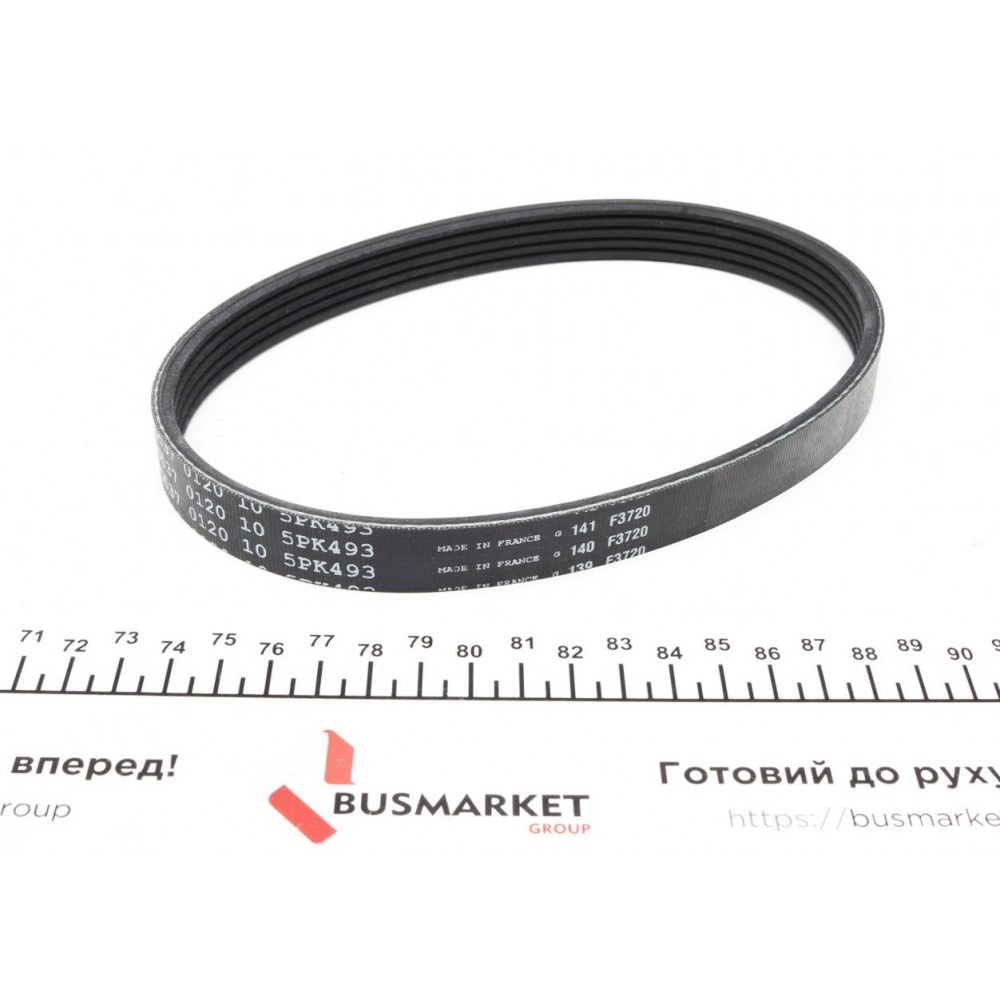 Ремінь генератора VW Golf V/Passat/Touran 1.4TSI 05-