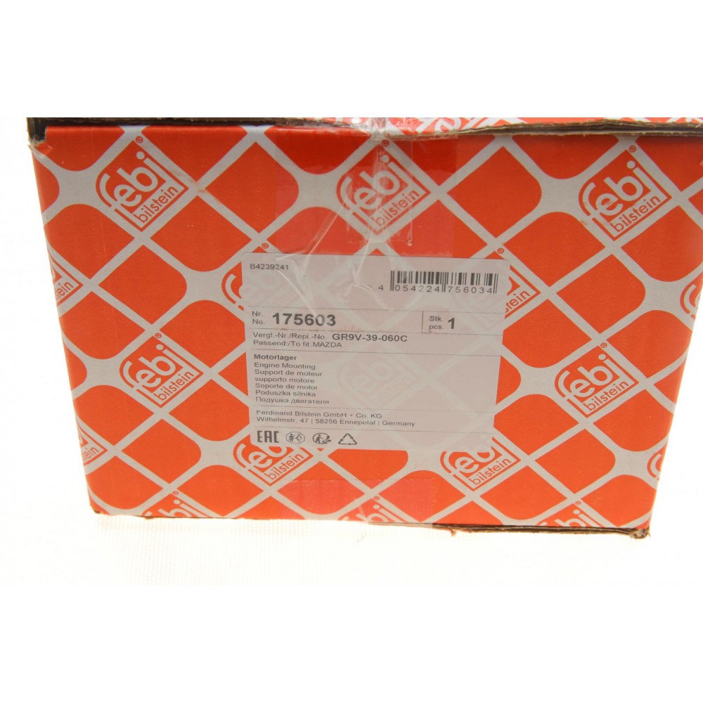 Подушка двигуна (R) Mazda 6 1.8-2.3/2.0DI 02-08